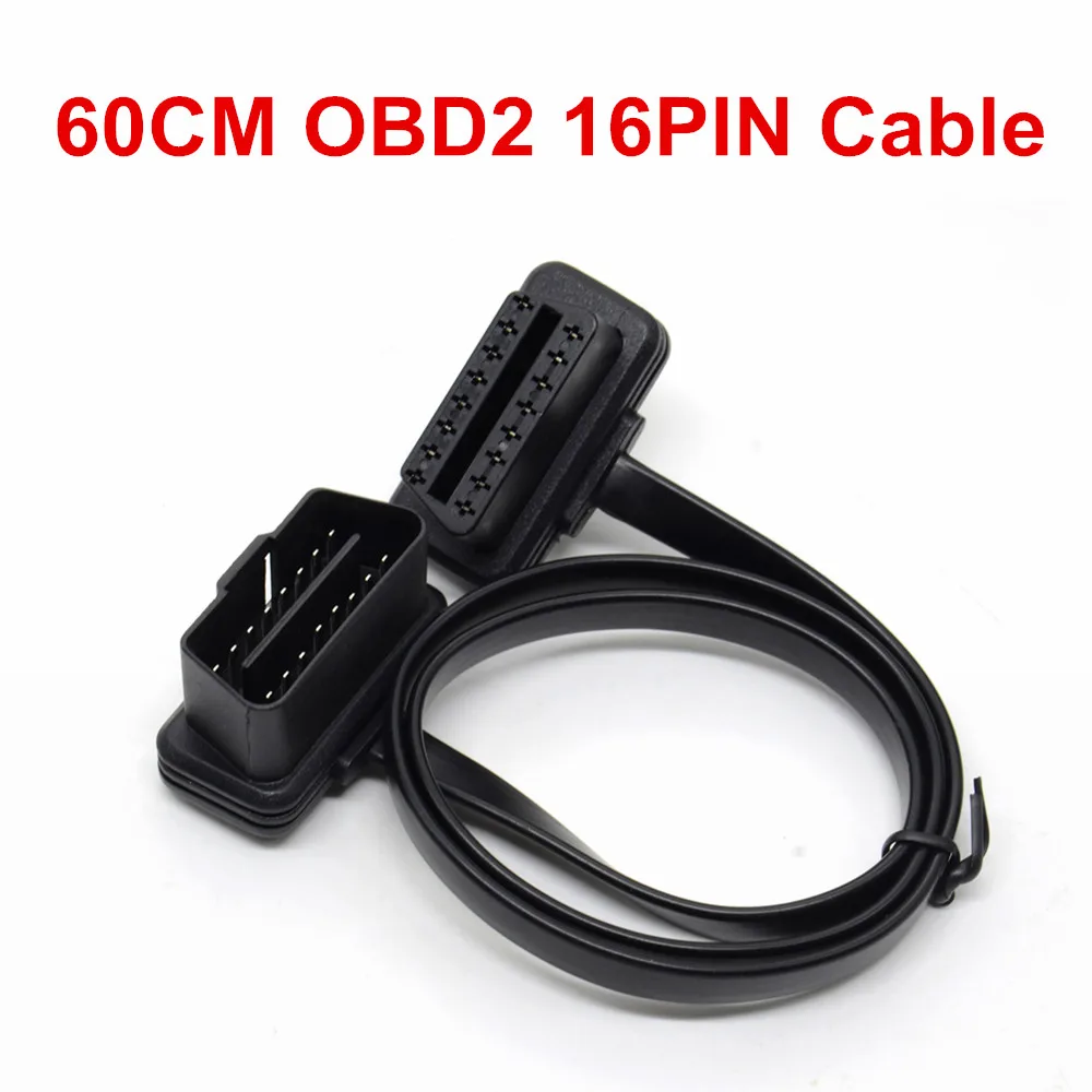 60CM Cable