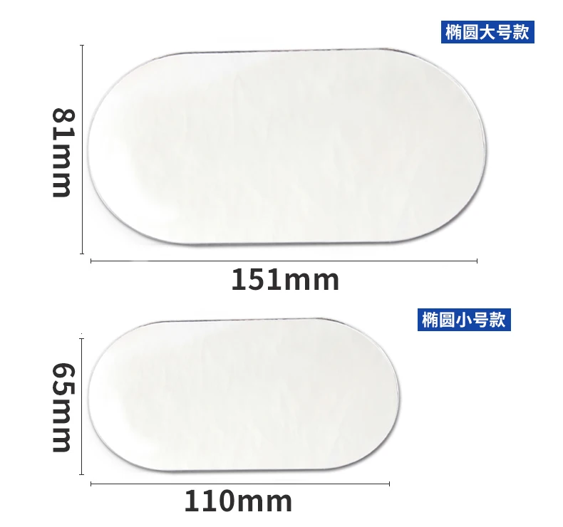 Visière de voiture, miroir de maquillage, copilote, visière fine, installation universelle, miroir de célébrité d'internet, fournitures d'intérieur de voiture