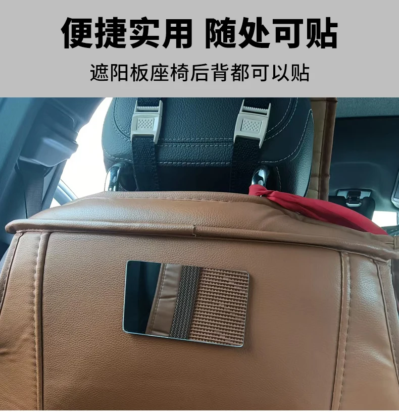 Visière de voiture, miroir de maquillage, copilote, visière fine, installation universelle, miroir de célébrité d'internet, fournitures d'intérieur de voiture