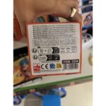 8411865022502_S2435946_GPSRL_P21